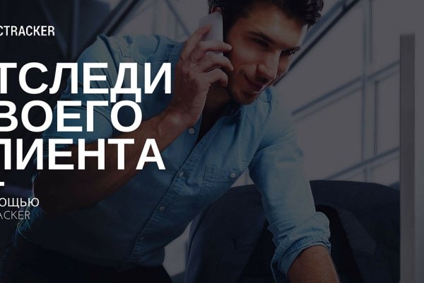 Как зайти в кракен