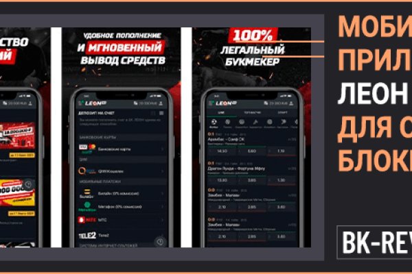 Что вместо гидры