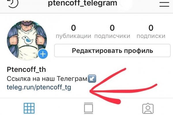 Как восстановить кракен