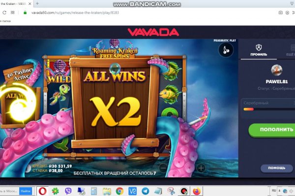 Маркетплейс кракен kraken