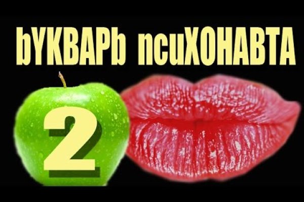 Кракен наркотики в оренбурге