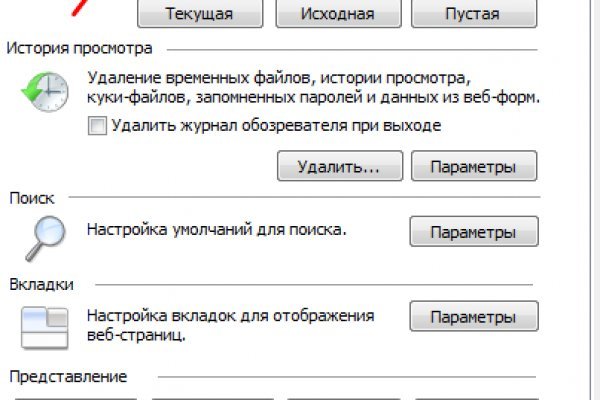 Кракен ссылка зайти