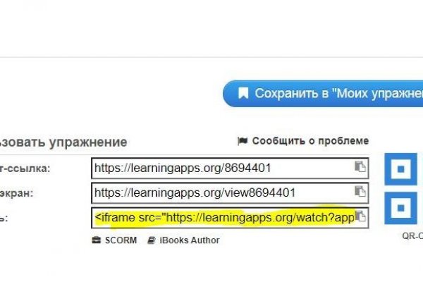 Что за площадка кракен