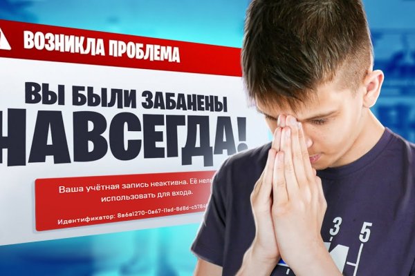 Как зайти на кракен через айфон