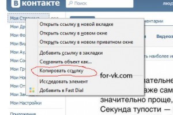 Сайт кракен официальный ссылка onion