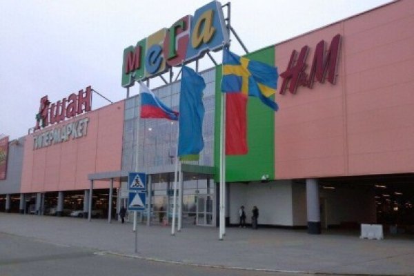 Кракен купить мефедрон