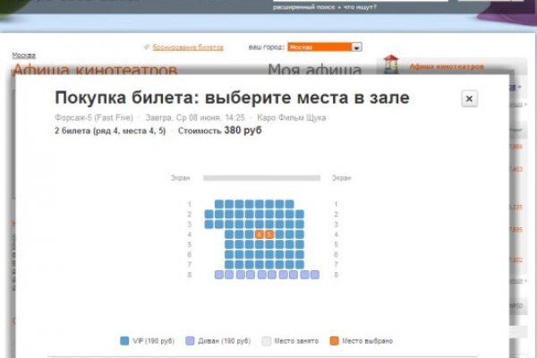 Кракен сайт ссылка