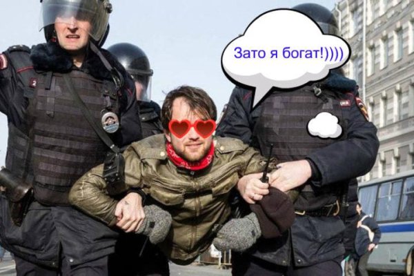 Как зайти на площадку кракен