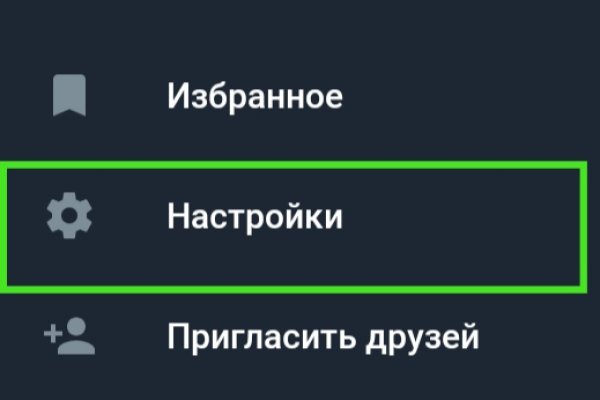 Реальные ссылки кракен