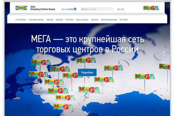 Кракен наркомаркетплейс