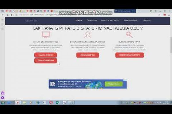 Кракен лег