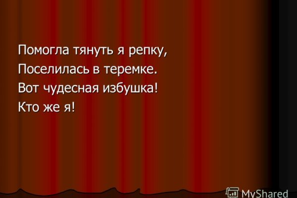 Кракен клир ссылка