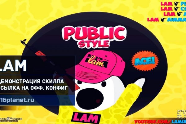 Кракен в обход
