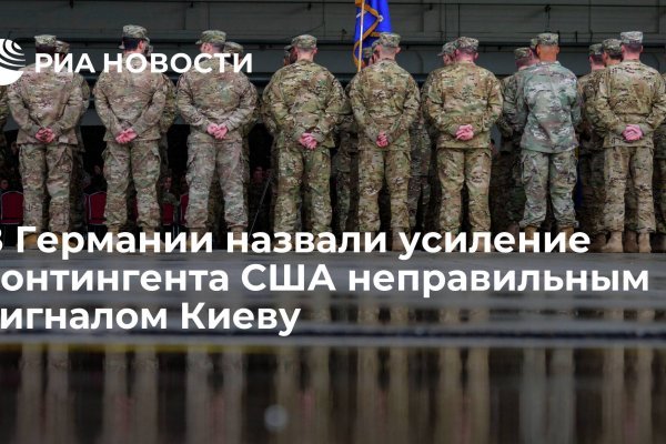 Кракен даркент