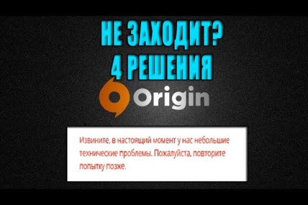 Кракен зеркало на сегодня