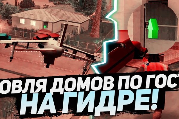 Даркнет площадки