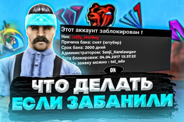 Зайти на кракен через браузер