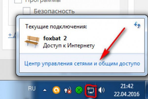 Магазин кракен как попасть