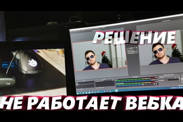 Что такое кракен маркетплейс курительный смесс