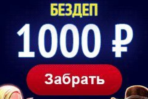 Кракен маркет даркнет только через