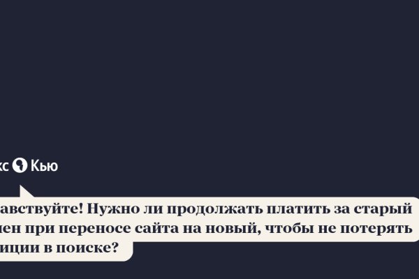 Кракен как зайти через тор браузер