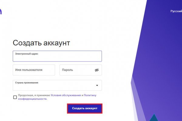 Кракен зеркало 2025