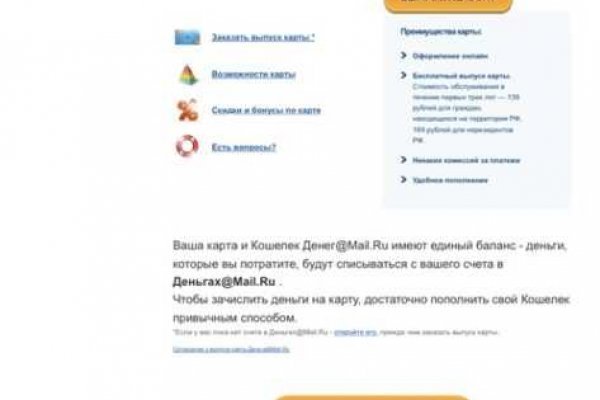 Clear ссылка на кракен