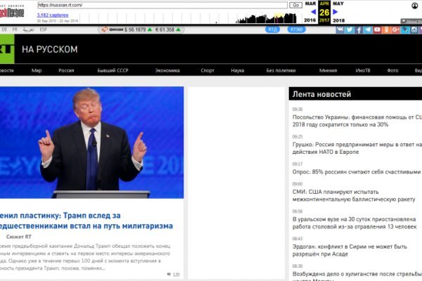 Аналог hydra