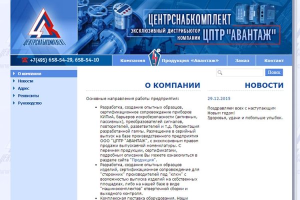 Кракен современный даркнет маркет плейс