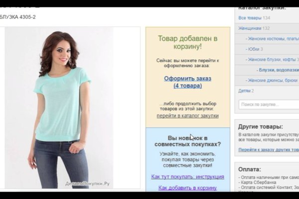 Кракен сайт ссылка kr2web in