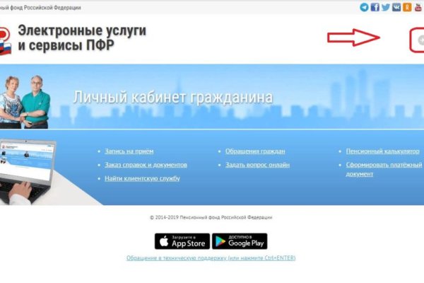 Найти зеркало кракена