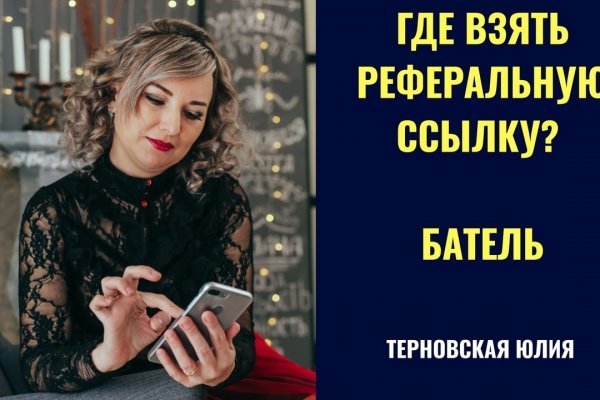 Кракен наркомаркет