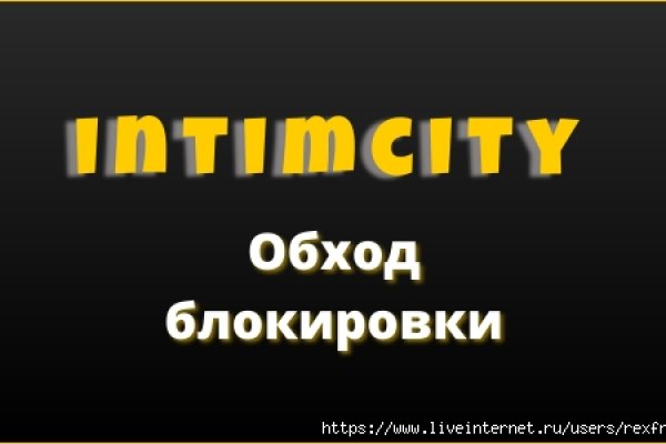 Что за площадка кракен