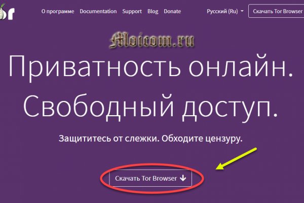 Кракен зон