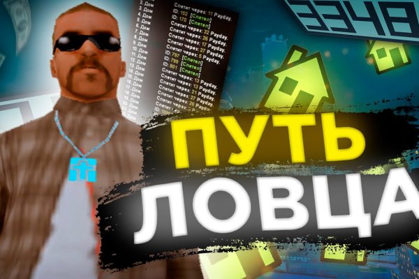 Ссылка на кракен через тор
