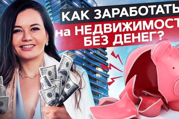 Кракен маркетплейс ссылка krakenat2krnkrnk com
