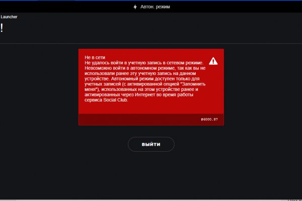 Ссылка для входа на сайт kraken