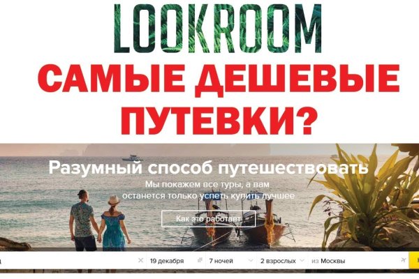 Кракен зеркало рабочее onion