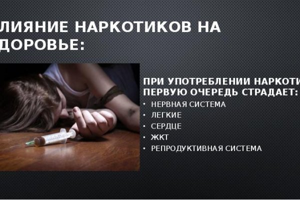 Аналог гидры