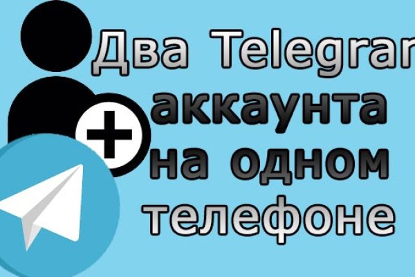Kraken ссылка зеркало официальный