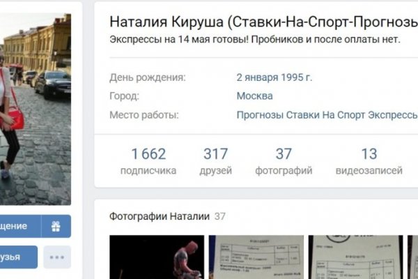 Кракен ссылка gigageek ru