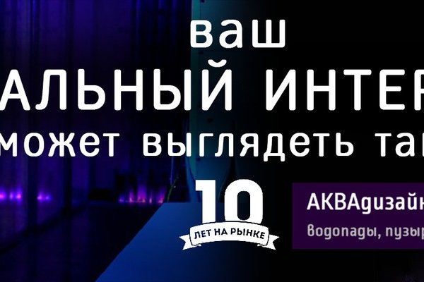 Кракен ссылка на тор официальная онион