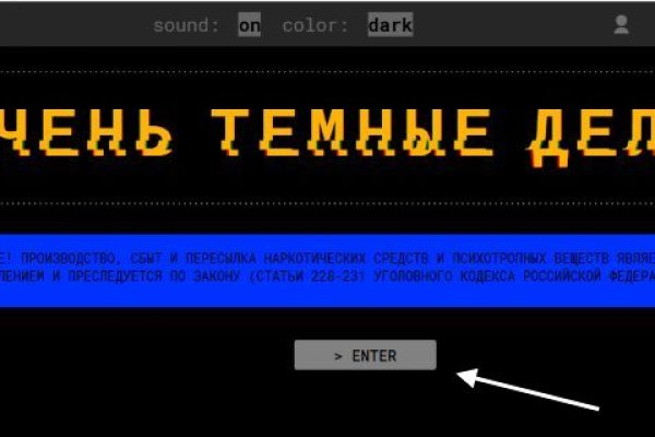 Кракен маркетплейс реклама текст