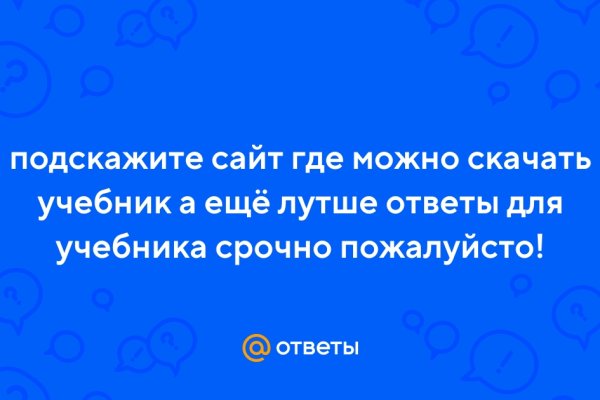 Кракен даркнет как зайти