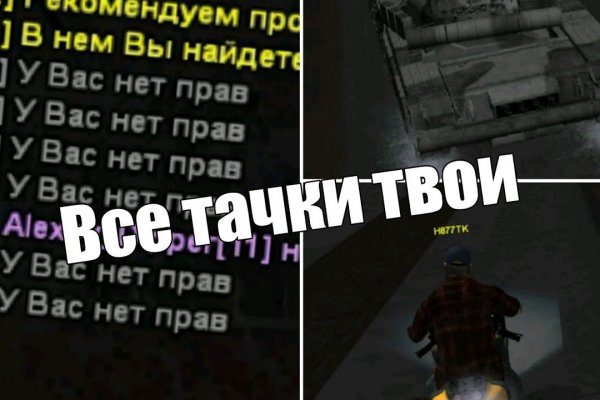 Кракен даркнет только через стор