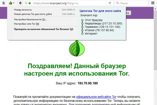 Кракен ссылка 25