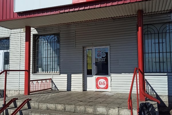 Правильная ссылка на кракен