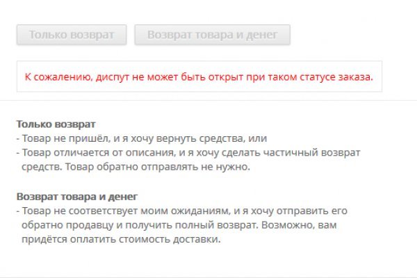Ссылка на кракен площадка