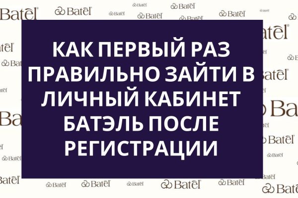 Кракен даркнет лол
