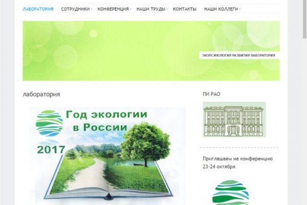 Кракен даркнет маркет ссылка тор